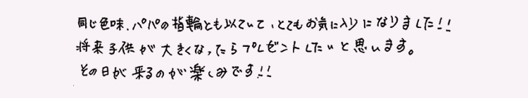 お客様のコメント