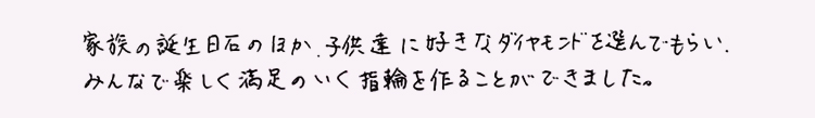 お客様のコメント