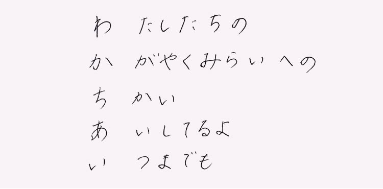 お客様コメント