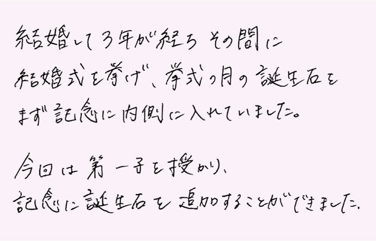 お客様のコメント