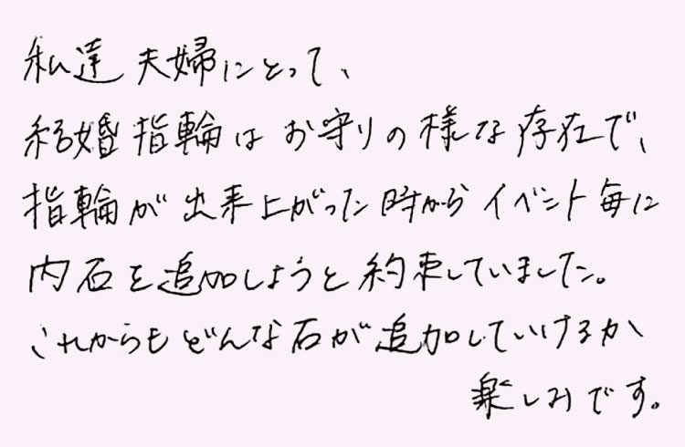 お客様のコメント