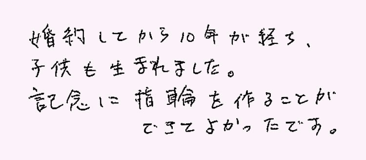 お客様のコメント