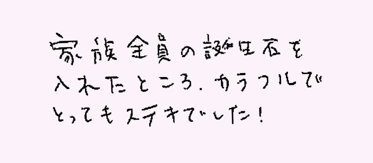 お客様のコメント