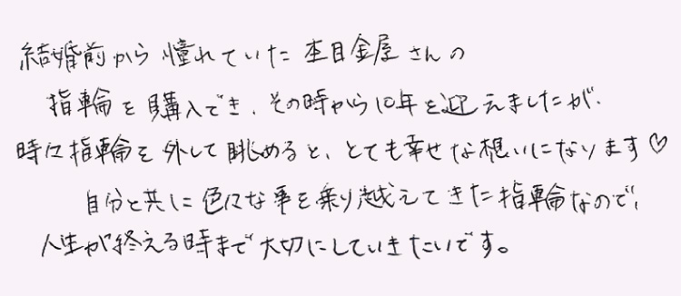 メッセージ