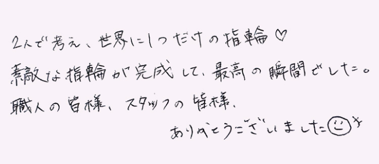 メッセージ
