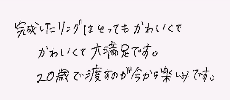 お客様のコメント