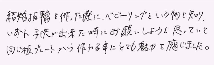 コメント