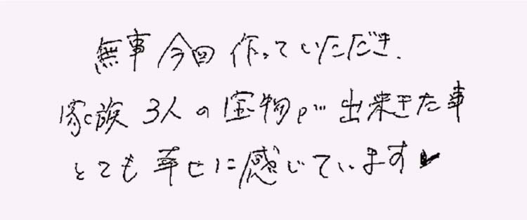 コメント