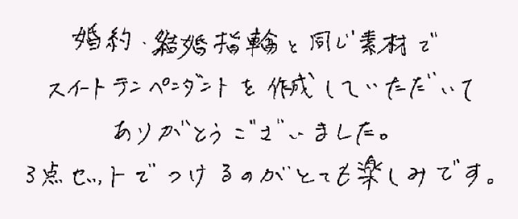 コメント